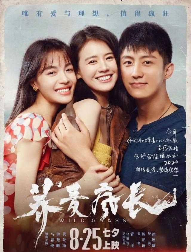 曾经背后金猪只手遮天，如今她要糊？
