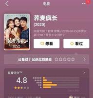 曾经背后金猪只手遮天，如今她要糊？