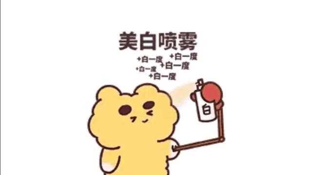 夏天变白小妙招 纯干货 便宜好用，有50左右的好物，学生党必备呀