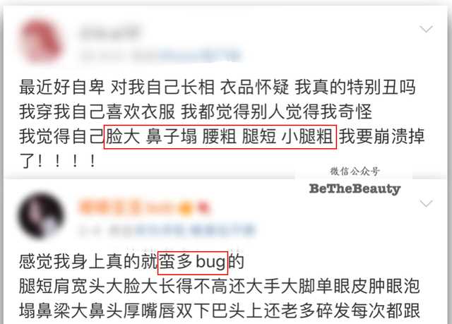 美人的缺点是特点，自己的缺点只是难看？如何拥有90年代神颜「过滤bug」效果？