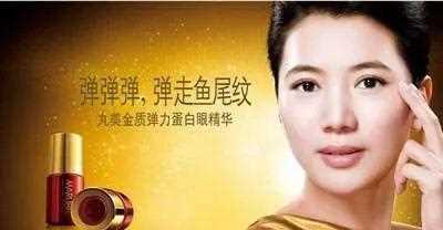 丸美股份——高成长的美妆龙头，眼部护理第一品牌