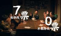 曾是“恶毒上司”、“男闺蜜”专业户，35岁的他终于红了