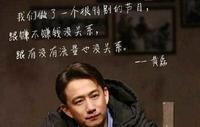 曾是“恶毒上司”、“男闺蜜”专业户，35岁的他终于红了
