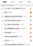 HM后,耐克、阿迪也“爆”了 HM后,耐克、阿迪也“爆”了