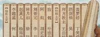 新仙剑一阵容辣眼睛？拉老戏骨争口碑？观众不买账