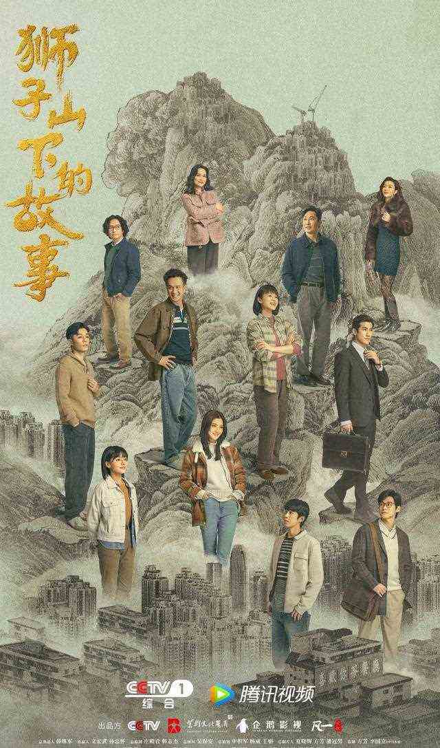 狮子山下的故事把整个TVB搬来了，那些年港台合拍片的渊源