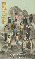 狮子山下的故事把整个TVB搬来了，那些年港台合拍片的渊源