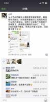 fe31cc19-3922-49cb-8a4e-a3c1e83da786_2.jpg 返场预告 | 第一次降价,Tripollar童颜机重塑脸部胶原,效果堪比医美级,如果一生只选一样美容品,必须就是它!