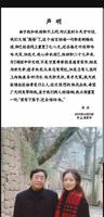 马兰与余秋雨的爱情坚不可摧 马兰说过如果有下辈子还愿做他老婆 马兰与余秋雨的爱情坚不可摧 马兰说过如果有下辈子还愿做他老婆