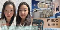 海芙音波拉提//我在品川诊所找回下巴 我的术後全纪录