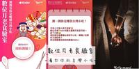 月老下凡罗,1分钟找到理想型,「数位月老食验室」心理测验!来看看你是哪种台湾美味小吃
