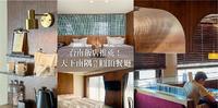 台南饭店推荐|天下南隅\LaCupola圆顶西餐厅-华丽复古风格超喜欢!