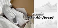 经典鞋款 NIKE  Air force 1 的「微」差异 成人款v.s大童款 价格、版型、舒适度 不同之处大评比！