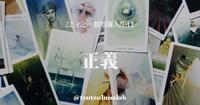 22个塔罗人生,照见自我| 11正义:拳头?礼貌?塔罗眼中的正义。