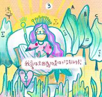 心测|你需要哪一种爱呢?