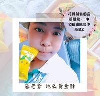 这片土地上最美的纯朴 x 蕃老爹