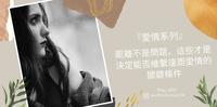 距离不是问题,这些才是决定能否维系远距爱情的关键条件