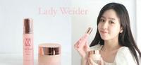 LADY WEIDER 妍植觅密