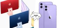 超梦幻「紫色iPhone 12」才RM3399!2021最新「Apple发表会」6款新品大公开,你pick了吗?