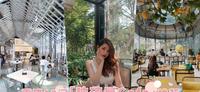 宛如置身充满咖啡香的玻璃盒!走进雪隆13间「玻璃屋Cafe」,享受被绿意街区包围的周末!