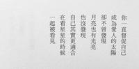 TOMBOY | 寄放一点悲伤和你。