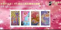 【塔罗测验】幸福好未来！令人脸红心跳的恋情在哪里？