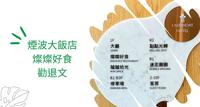 烟波灿灿-这是一篇劝退文