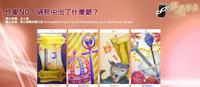 【塔罗测验】性爱NG！过程中出了什麽错？