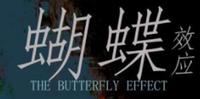 bl非典型娱乐圈耽美文-《蝴蝶效应》作者:青山埋白骨