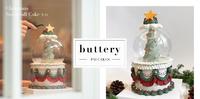 耶诞特辑｜冬季必备仪式感，外表与口味兼具的 buttery 圣诞水晶球蛋糕