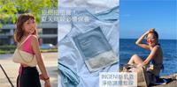 拒绝痘痘背!小可爱、露背、泳衣穿上不尴尬!INGENI 新肌霓 美背计画-净痘调理敷膜