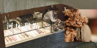 ［ 河床 Patisserie Riviere ］ 第一次七早八早就到甜点店排队等开店～