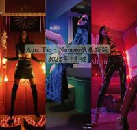 Aura Tao - Numéro俄罗斯版2022年7月号时尚专题