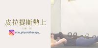 「陆地游泳」练美背/臀/腿肌肉--物理治疗师带你一天练一招垫上皮拉提斯！