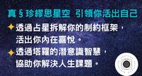 与潜意识相遇,听听自己内在声音