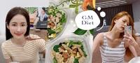 一星期爆瘦8公斤?韩国超夯懒人减肥法「GM Diet 」,不需运动马上瘦下来!