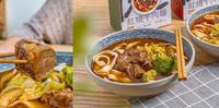 牛肉面加酸菜，超对味的微波红烧牛肉面，凯悦KTV新品宅配 | 【宅配美食】悦食yes!
