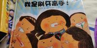 关於孩子的牙齿保健,从小养成好习惯的几个关键....