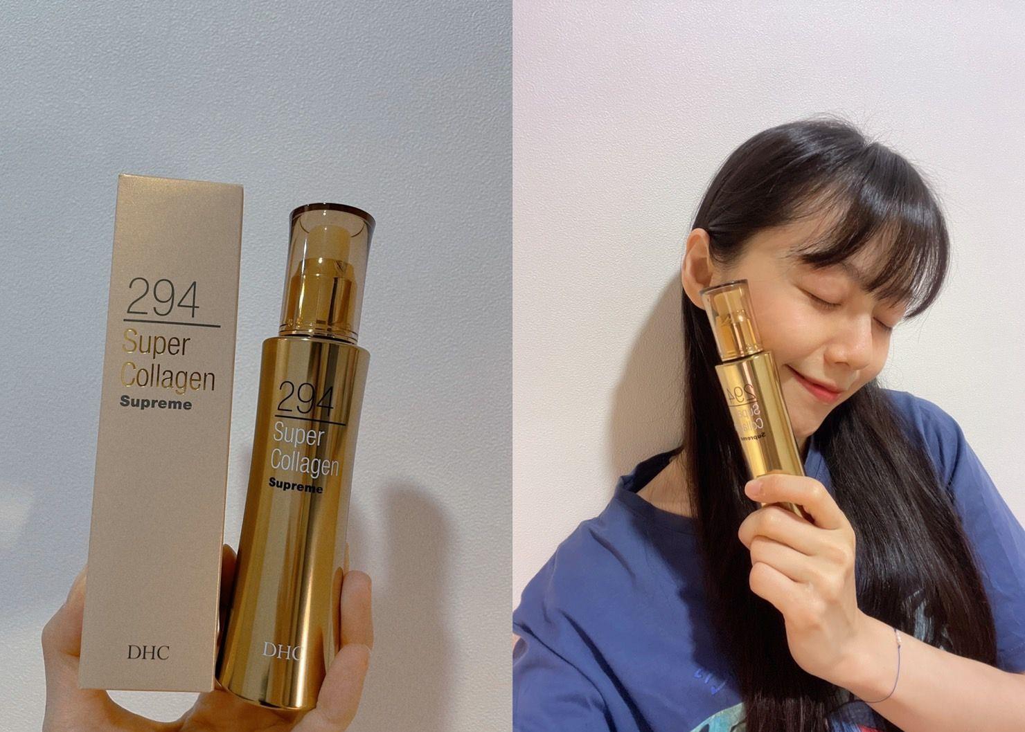 DHC 【294超级胜肽】也就是胶原蛋白