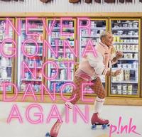 最强现场特效女王回归乐坛