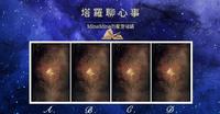 7/26-8/1塔罗一周运势占卜