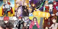 居家│防疫│2021漫画分享,10部连载中的少年漫画预先收藏!