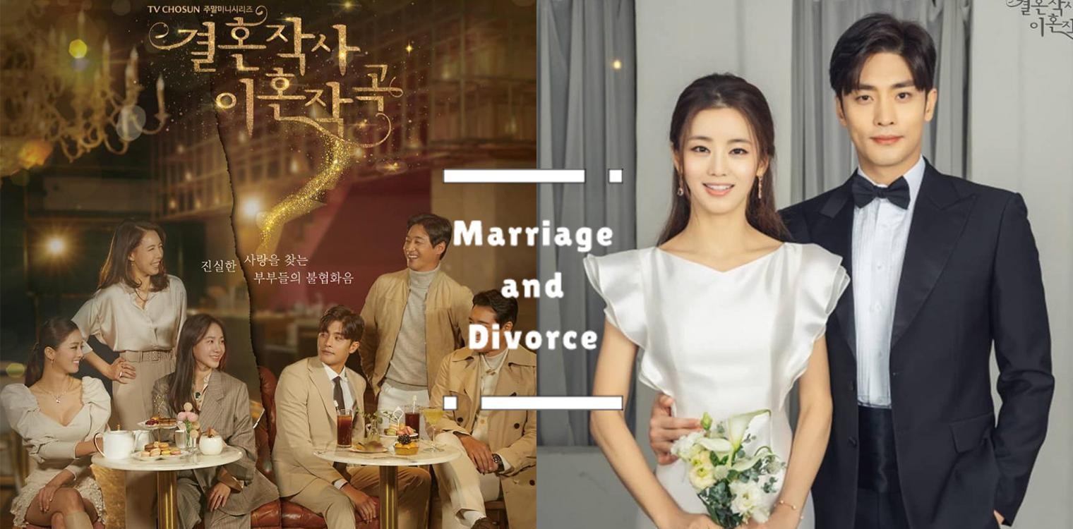 《婚词离曲》收视创电视台纪录！首播评价公开，3大看点入坑成勋主演的狗血剧！
