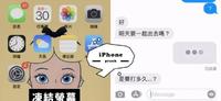 2021年愚人节「整人方法懒人包」!谁都适用的25个整人方法,一起来“愚“乐朋友!