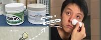 和草莓鼻说拔掰!骆王宇「去黑头法」万试万灵:准备Kiehl’s白泥面膜、水杨酸棉片,产品易买方法简单!