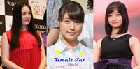 肿麽会这样?网友傻眼崩溃11位「日本女星发福」崩坏照,还我女神的美貌!