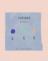 塔罗 | 7月爱情能量 | 给所有寻寻觅觅的人儿