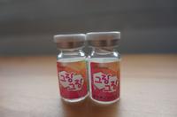 GEO年抛配戴分享