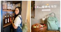 【花氏穿搭】谁说小包一定废?环保材质的RITE国旅吐司包,时尚之余也能好好爱地球!