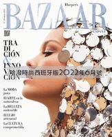 Luna Bijl - 哈泼时尚西班牙版2022年6月号